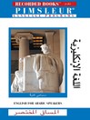 Cover image for English for Arabic Speakers